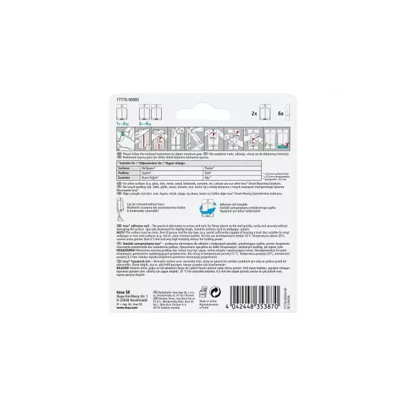 Γάντζος χρήσης TESA Adhesive Nail 77776-00000-00