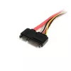 StarTech.com 30 cm 22-Pin SATA καλώδιο επέκτασης τροφοδοσίας και δεδομένων