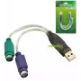 Microconnect USBA2PS2 Καλώδιο PS/2 0,3 m 2x 6-pol Mini-DIN USB A γκρι