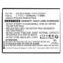 Μπαταρία smartphone CoreParts GH43-05060A-CP 3,7V 2000mAh Li-Pol 7,40Wh
