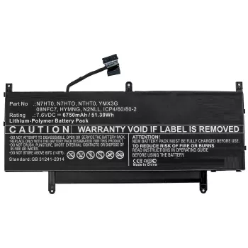 CoreParts MBXDE-BA0233 Μπαταρία ανταλλακτικού laptop