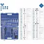 Σετ καρυδάκια Brilliant Tools BT023172