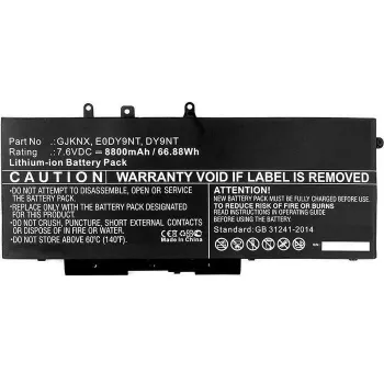 CoreParts KCM82-CP Μπαταρία laptop
