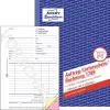 Βιβλίο εκκαθάρισης A5 Avery 1749