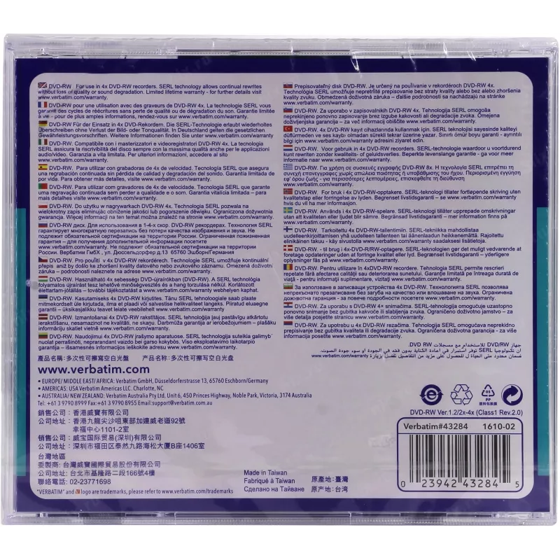 Verbatim DVD-RW 4,7 GB 4x, Jewel Case, 5 τεμ. (43285)