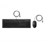 HP 225 Ενσύρματο ποντίκι και πληκτρολόγιο G2 Βέλγιο - Αγγλική τοπικοποίηση AZERTY BE - Ποντίκι - Πληκτρολόγιο AZERTY με ποντίκι Office USB Μαύρο