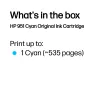 HP 951 Cyan Γνήσιο μελανοδοχείο, Cyan, 1 τεμ., 535 σελίδες