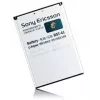 Sony BST-41 μπαταρία λευκό