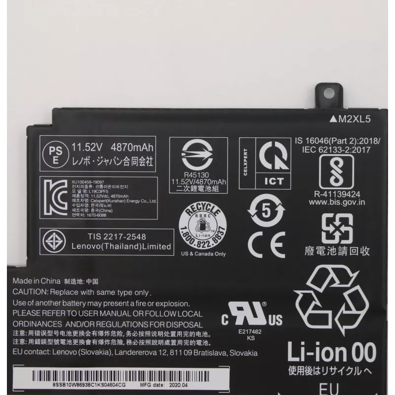 Lenovo 5B10W86947 ανταλλακτικό μπαταρίας φορητού υπολογιστή