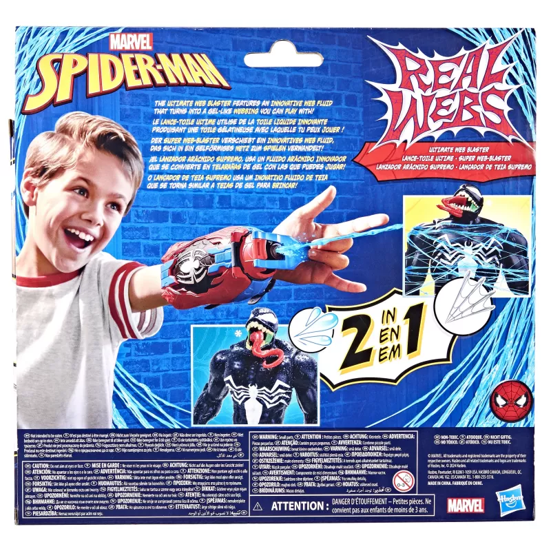 Παιχνίδι-γάντι-όπλο Marvel Spider-Man Real Webs Ultimate Web Blaster