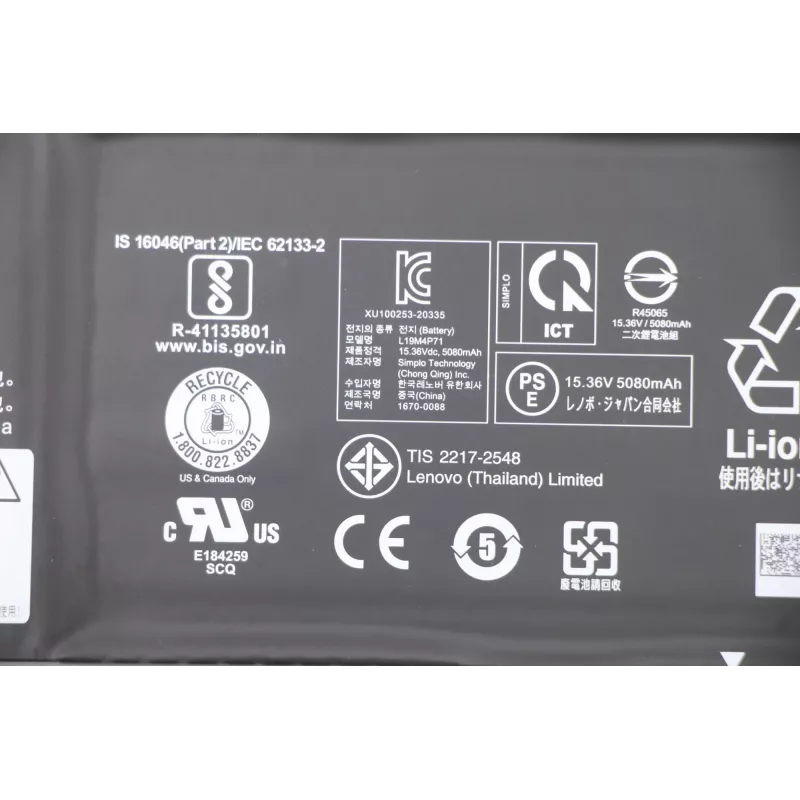 Lenovo 5B10X19049 Ανταλλακτικό φορητού υπολογιστή μπαταρία