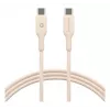 dbramante1928 CB20CCBE7209 Καλώδιο USB 1,5 m USB C μπεζ