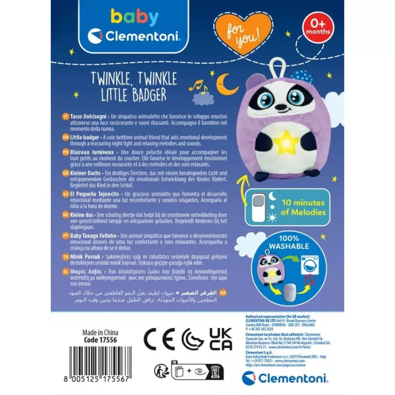 Clementoni Disney Baby 17556 λούτρινο