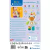Baby 17846 λούτρινο