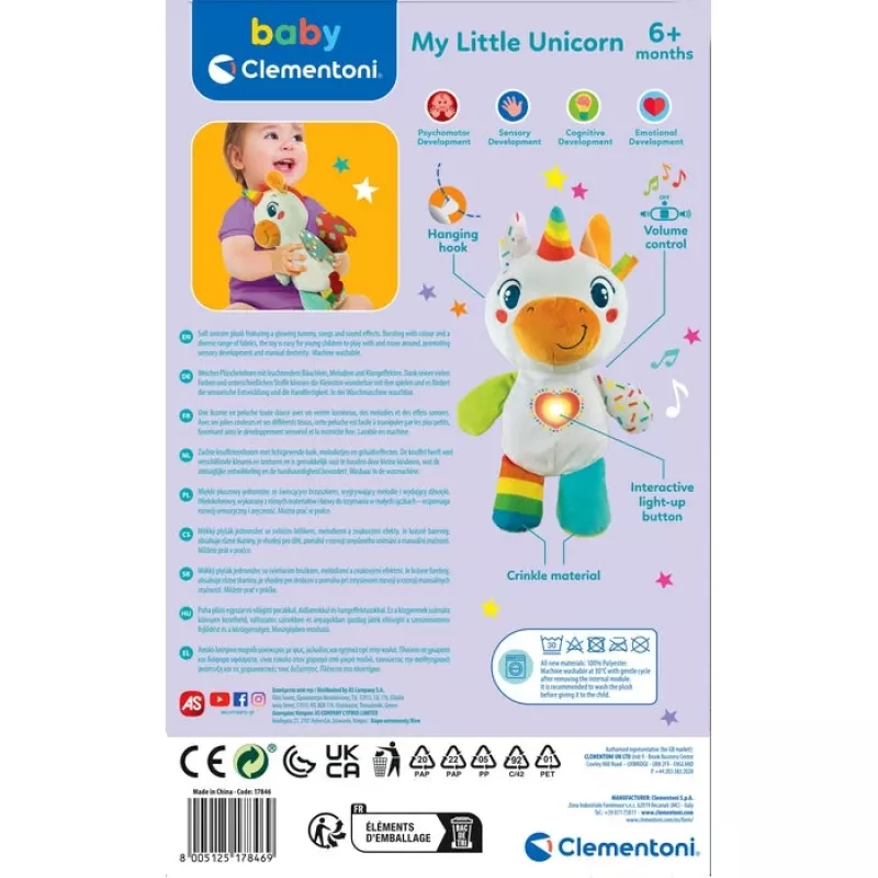 Baby 17846 λούτρινο