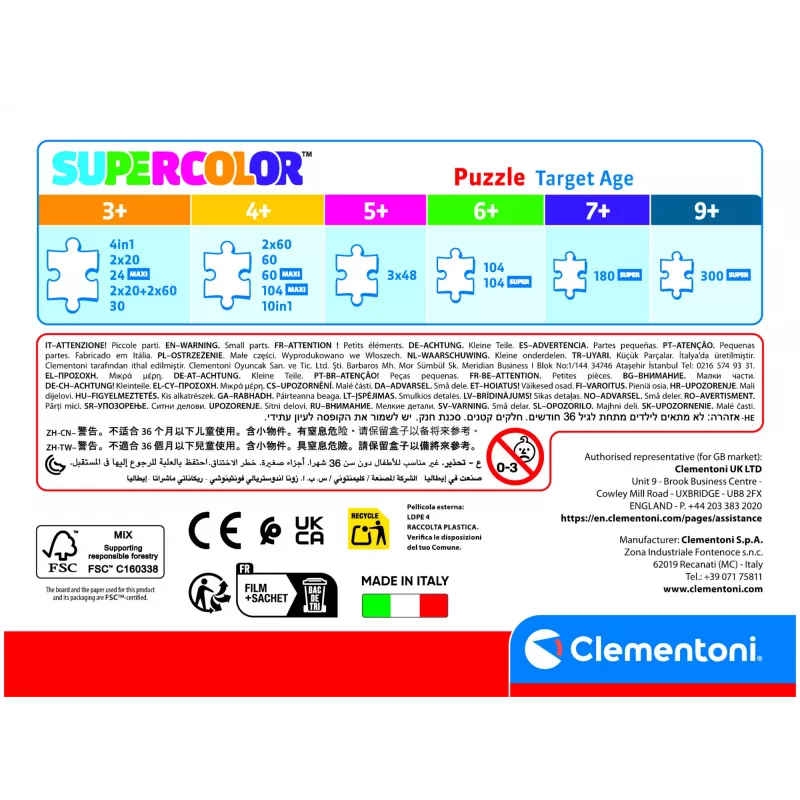 Clementoni 20838 παζλ