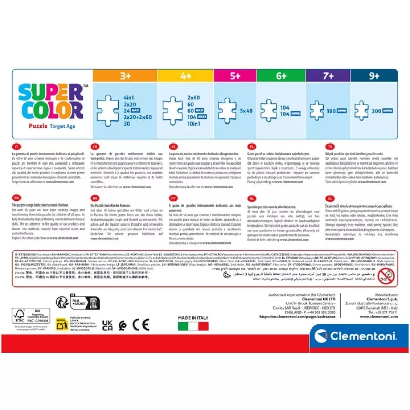Clementoni Supercolor 21742 παζλ 300 τεμαχίων κινούμενα σχέδια