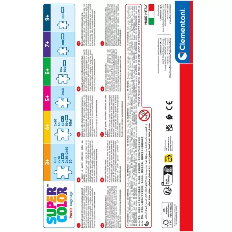 Clementoni Supercolor 25038 παζλ 104 τεμαχίων κινούμενα σχέδια