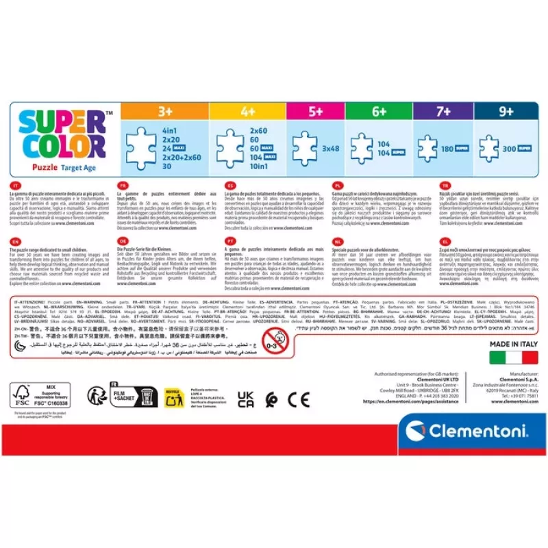 Clementoni Supercolor 25058 παζλ jigsaw puzzle 104 τεμαχίων κινούμενα σχέδια