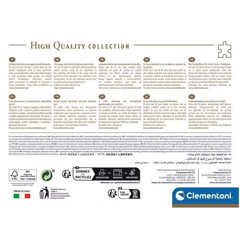 Clementoni 1500 τεμ. CB HQC The Tribal Society
