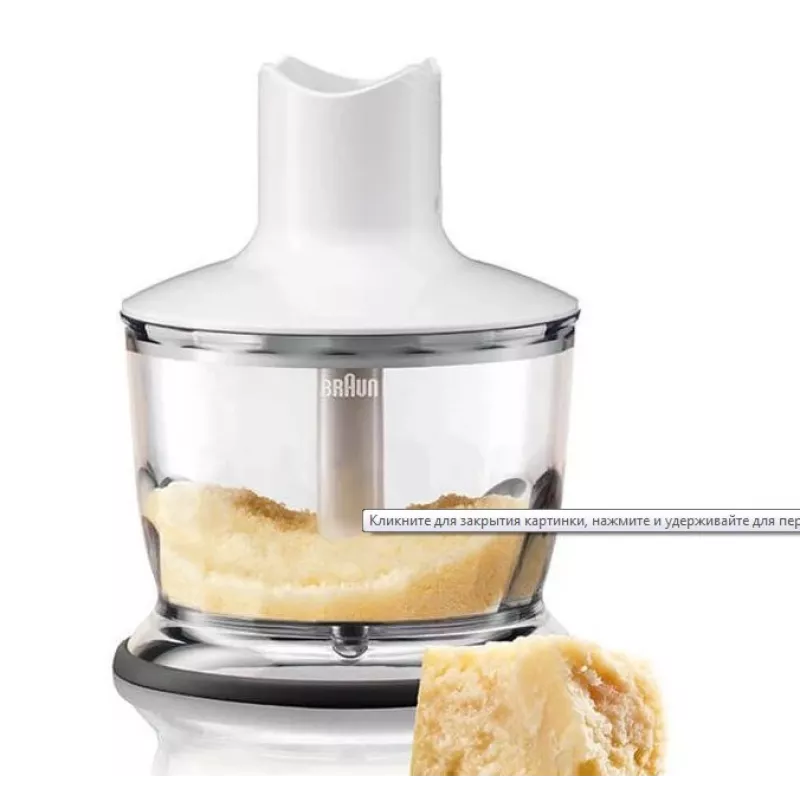 Braun MQ 3137 Ραβδομπλέντερ 0,6 L Πουρές 750 W Λευκό
