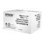 Epson WF-6xxx Series προαιρετικός κύλινδρος συντήρησης κασέτας