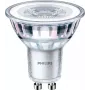 Philips Spot 50W PAR16 GU10 x2, 4.6 W, 50 W, GU10, 355 lm, 15000 h, θερμό λευκό