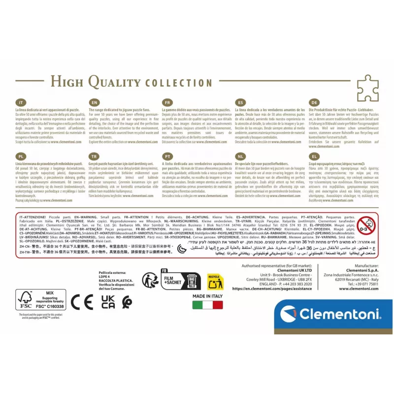 Clementoni 500 τεμ. CB HQC Flavian Amphitheatre