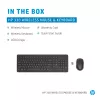 HP 330 ασύρματος συνδυασμός ποντικιού και πληκτρολογίου