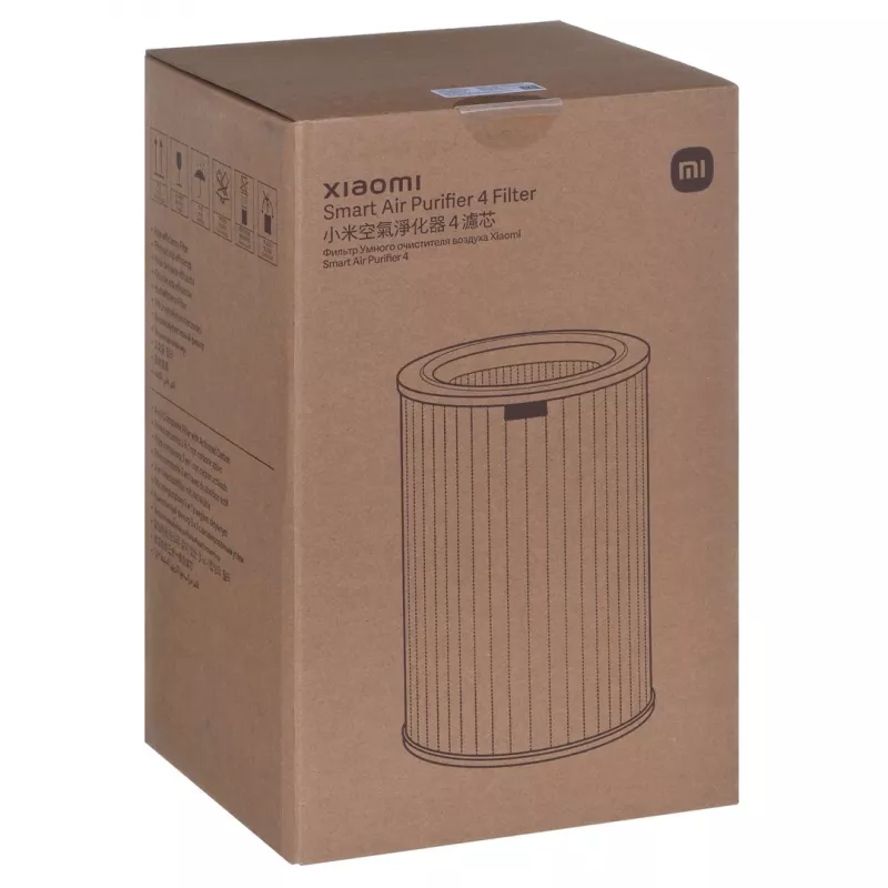 Xiaomi BHR5120GL - Φίλτρο