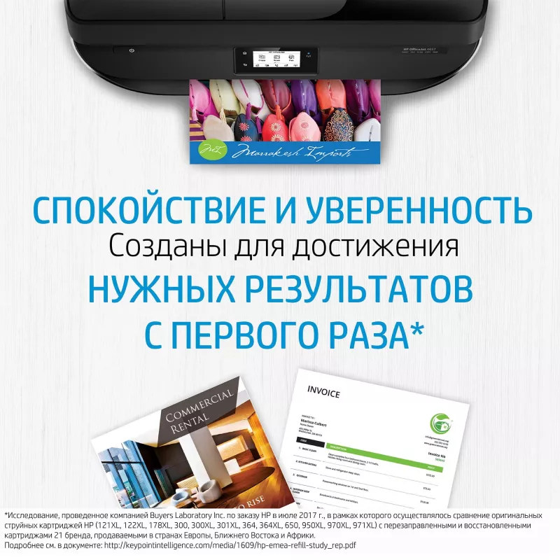 HP Μελάνι HP 302 Color