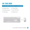 HP 230 Ασύρματο σετ πληκτρολογίου και ποντικιού, Full-Size, Μεμβράνης, Λευκό