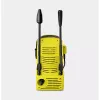 Πλυστικό μηχάνημα Kärcher K 2 Compact