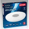 Μοντέρνο φωτιστικό οροφής LED Activejet UFO LED 24W