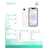 iPhone 17e 512GB Λευκό