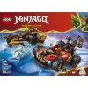 LEGO NINJAGO 71864 Συνδυαστικά οχήματα του Kai και του Cole (394 τεμ.)