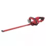 SKIL Ψαλίδι θάμνων 55cm 20V GH1E0440CA