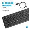 HP 150 Ενσύρματο Πληκτρολόγιο NL (664R5AA#ABH)