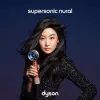 Dyson Supersonic Πιστολάκι μαλλιών Nural Erdbeerbraun, 1600W, 3 ταχύτητες