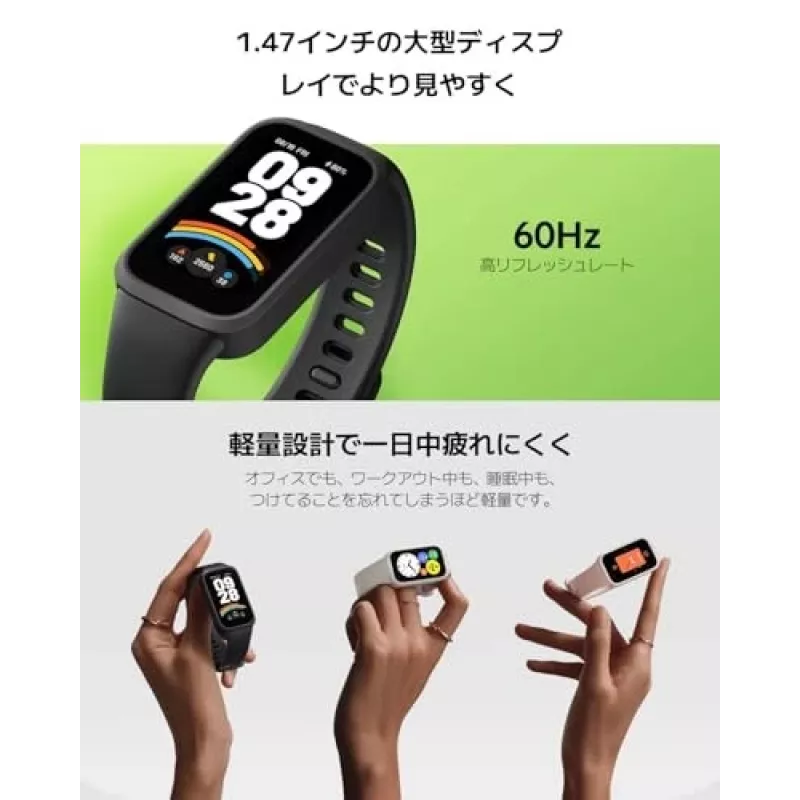 Fitness-Tracker Xiaomi Smart Band 9 Active 70785 — οθόνη AMOLED 1,62 ίντσες, μωβ