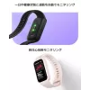 Fitness-Tracker Xiaomi Smart Band 9 Active 70785 — οθόνη AMOLED 1,62 ίντσες, μωβ