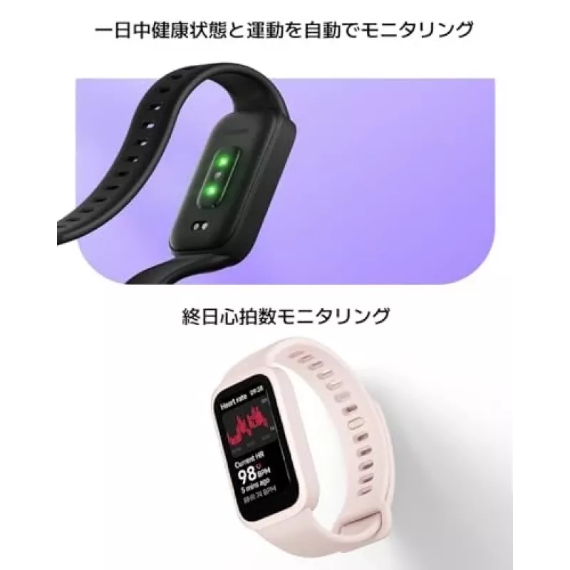 Fitness-Tracker Xiaomi Smart Band 9 Active 70785 — οθόνη AMOLED 1,62 ίντσες, μωβ