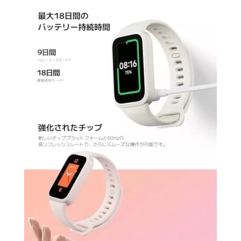 Fitness-Tracker Xiaomi Smart Band 9 Active 70785 — οθόνη AMOLED 1,62 ίντσες, μωβ