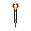 Dyson Supersonic Bright πιστολάκι μαλλιών 1600 W χαλκό, νικέλιο