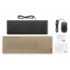 Lenovo Essential Wired Combo - σετ πληκτρολογίου και ποντικιού