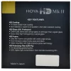 Hoya HD MkII UV 58mm φίλτρο