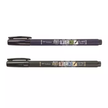 Tombow WS-BHS-2P Σετ Dual Brush Pen - μαύρο - 2 τεμ. - συσκευασία blister