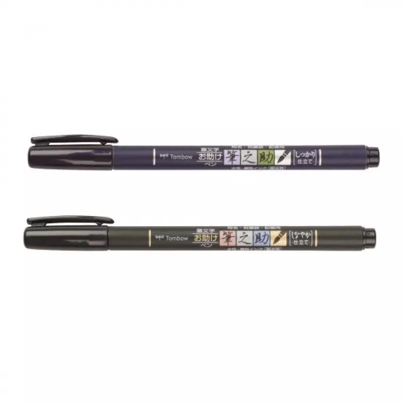 Tombow WS-BHS-2P Σετ Dual Brush Pen - μαύρο - 2 τεμ. - συσκευασία blister