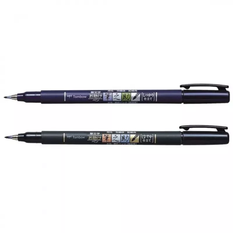 Tombow WS-BHS-2P Σετ Dual Brush Pen - μαύρο - 2 τεμ. - συσκευασία blister