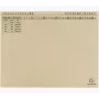 Exacompta 371122B Φάκελος εγγράφων - Χαρτόνι - 320 g/m² - A4 - Μπλε - 1 τεμ.